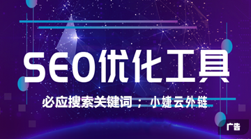 小婕云外链